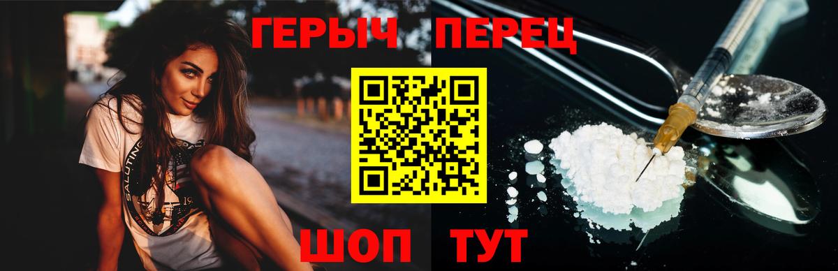 Героин Афган Лосино-Петровский