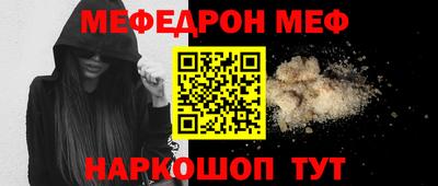 круглые Донецк