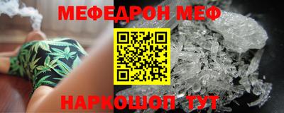 круглые Донецк