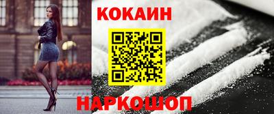 кокаин Донской