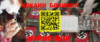 круглые Донецк
