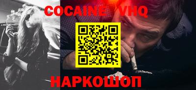 альфа пвп Дубна