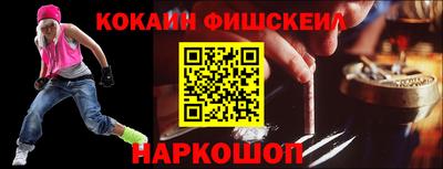 кокаин Донской