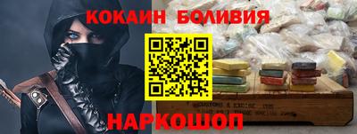 кокаин Донской
