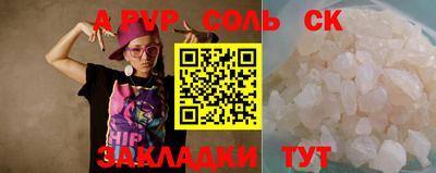 кокаин Донской