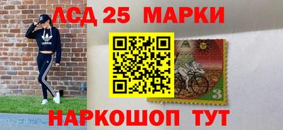 круглые Донецк