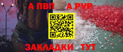 круглые Донецк