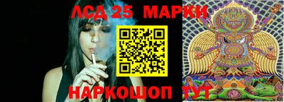 круглые Донецк