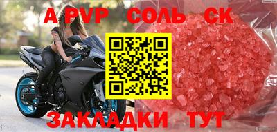 круглые Донецк