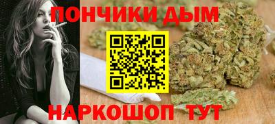 альфа пвп Дубна