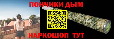 кокаин Донской