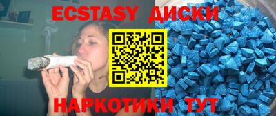 круглые Донецк