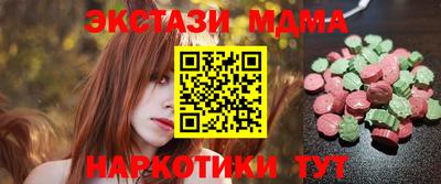 альфа пвп Дубна