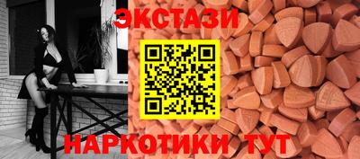 круглые Донецк