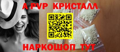 кокаин Донской