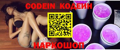 круглые Донецк
