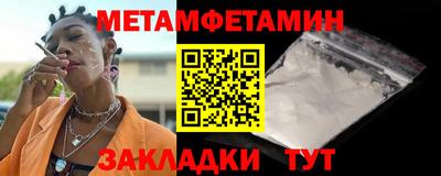 альфа пвп Дубна