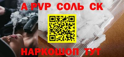круглые Донецк