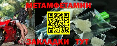 круглые Донецк