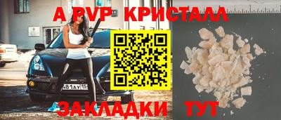 круглые Донецк