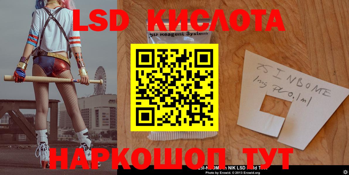 ЛСД экстази ecstasy Лосино-Петровский