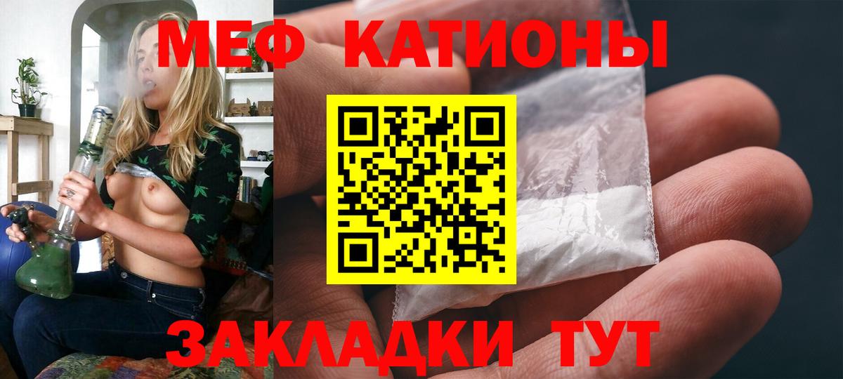 Лосино-Петровский  Меф  МЕФ мяу мяу  Вход с VPN  Меф кристаллы 