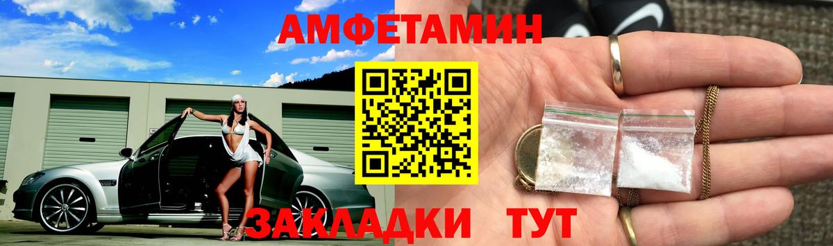 Первитин мет Лосино-Петровский