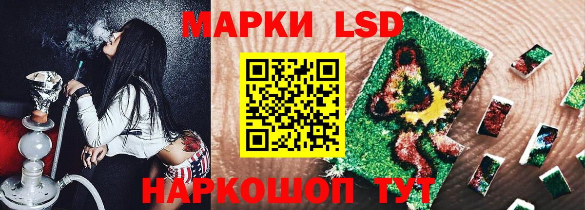 Марки N-bome  Марки NBOMe 1,8мг  Вход с VPN  Лосино-Петровский 