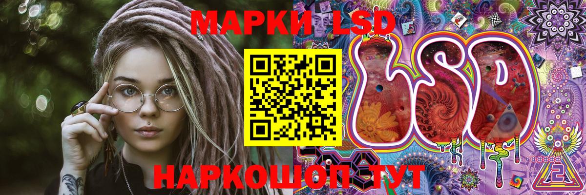 Наркотические марки 1,8мг Лосино-Петровский