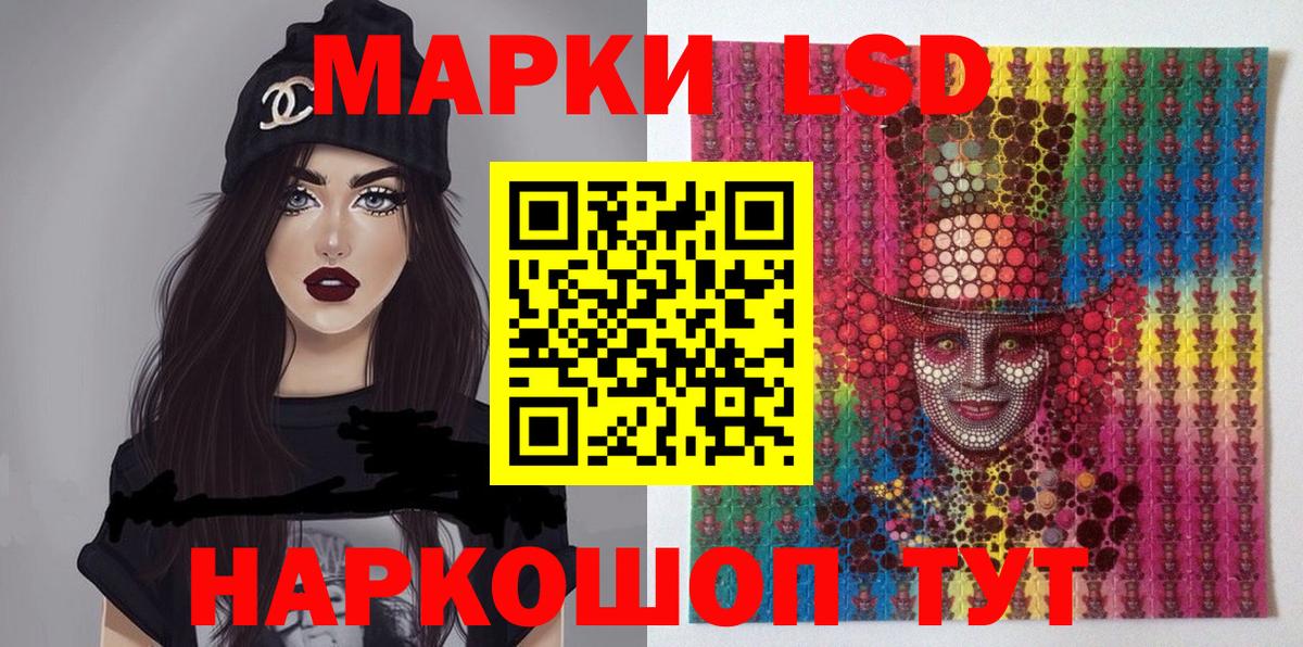 Лосино-Петровский  МЕТАМФЕТАМИН  Вход с VPN  Кокаин  МДМА  A-PVP СОЛЬ   Кокаин  Купить  Гашиш  МЕФ кристаллы  Гашиш  Конопля 