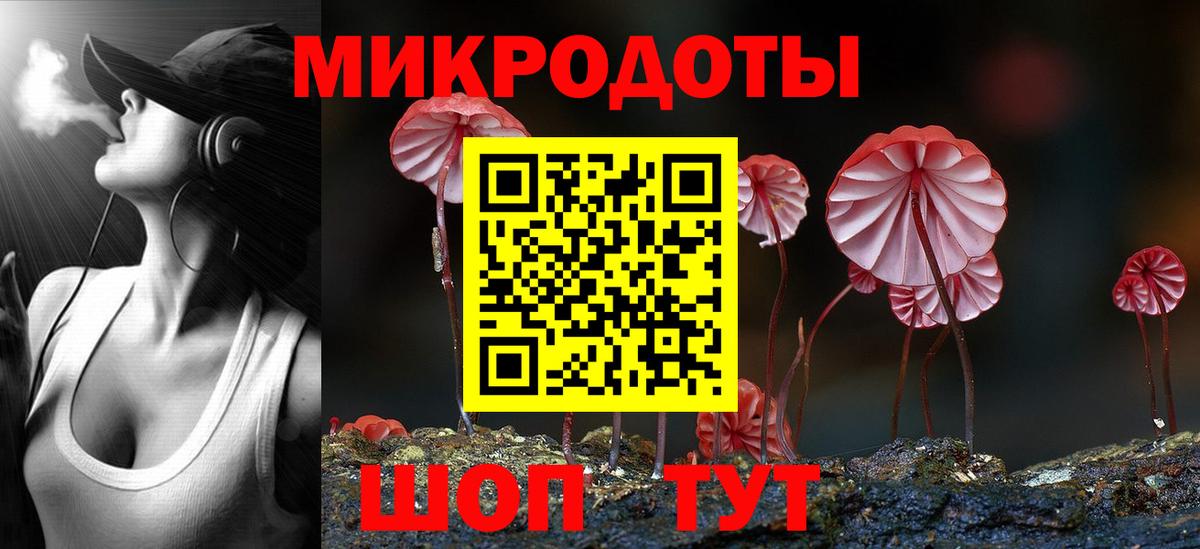 Галлюциногенные грибы MAGIC MUSHROOMS Лосино-Петровский