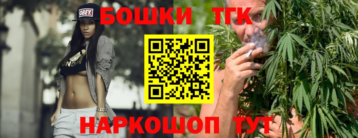 Шишки марихуана OG Kush Лосино-Петровский